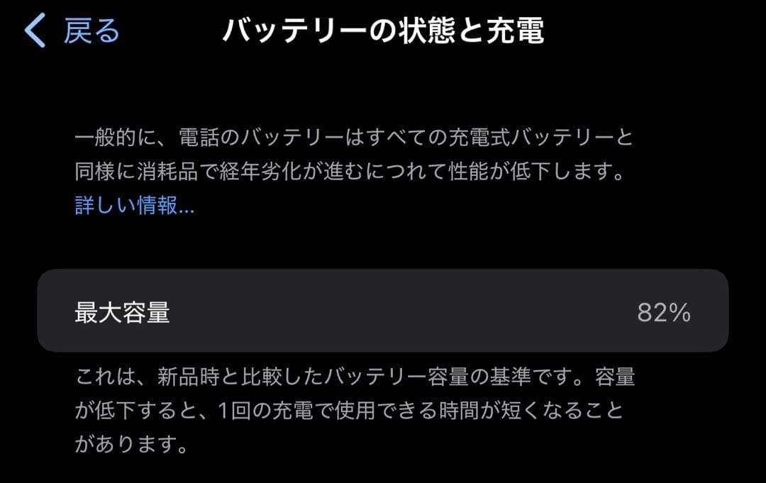 【最終値下げ】iPhone XsMax 256GB スペースグレー