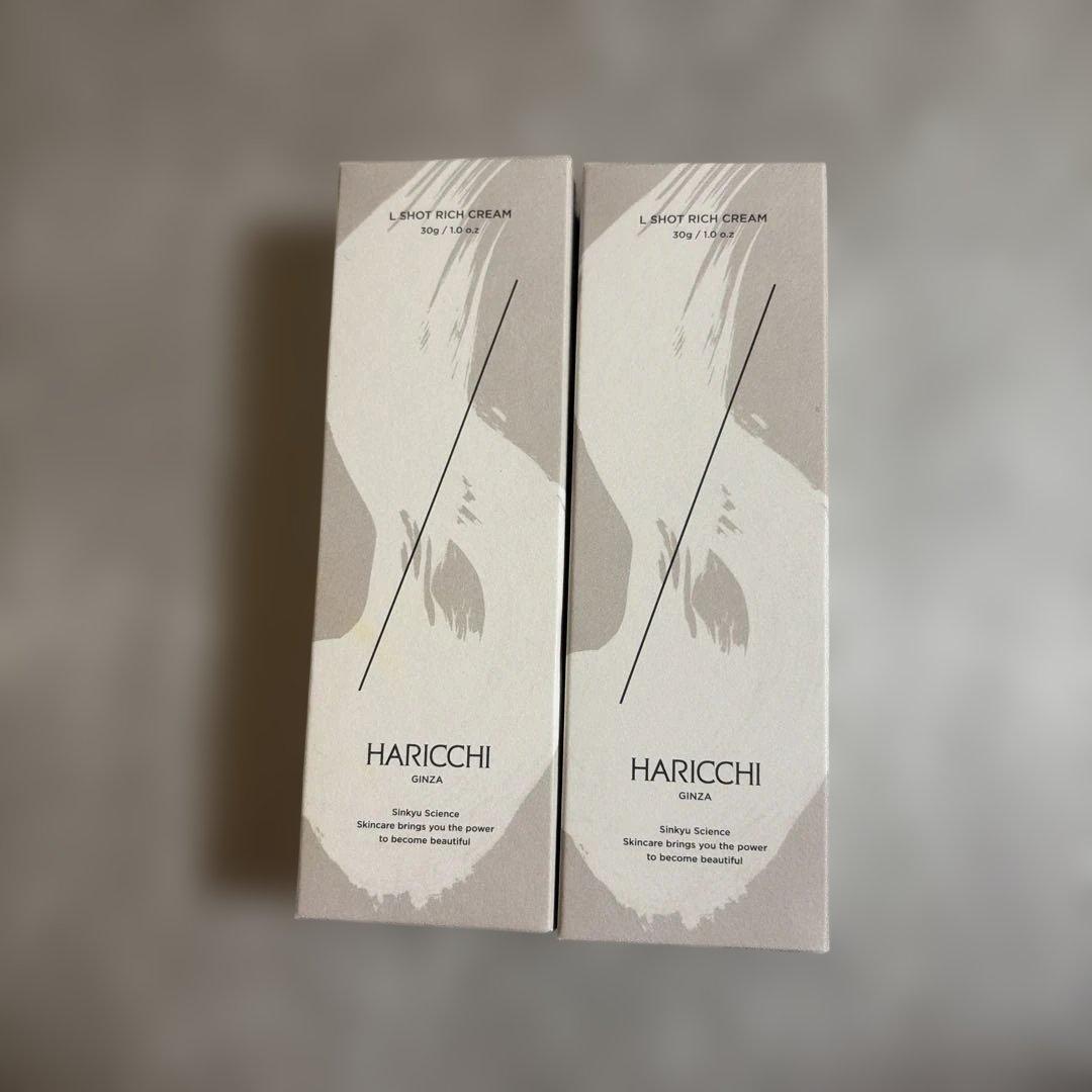 ハリッチ　HARICCHI L SHOT RICH CREAM 2個セット