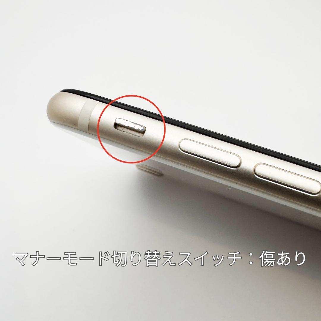iPhone SE3 64GB スターライト SIMフリー本体 B美品