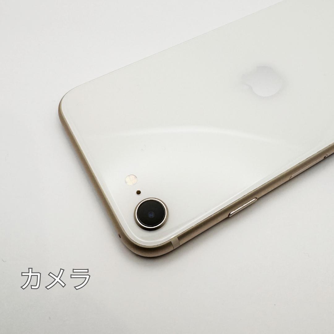 iPhone SE3 64GB スターライト SIMフリー本体 B美品