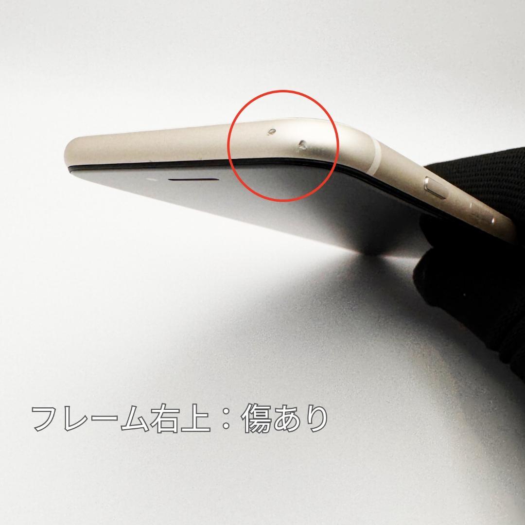 iPhone SE3 64GB スターライト SIMフリー本体 B美品