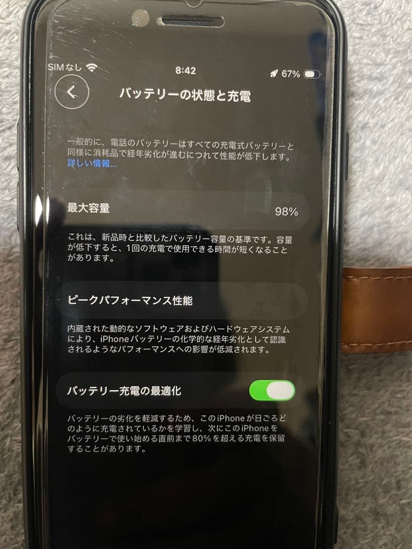 iPhone SE 第2世代 (SE2) ブラック 64 GB au