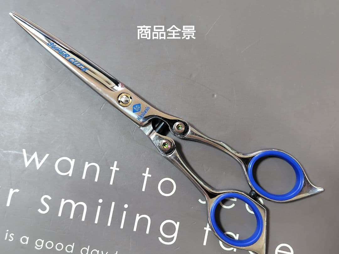 菊星シザー JAGUAR SUPER CUT6 新品未使用品