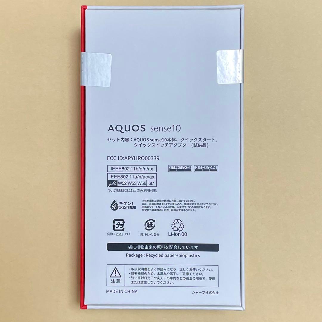 SHARP AQUOS sense10 SH-M33 256GB ペールピンク