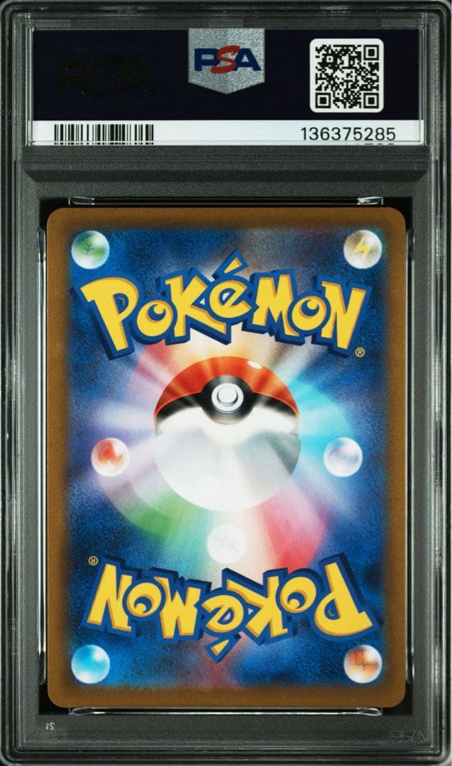 【PSA10】 タイムゲイザー収録 カイリキーV S10D 073/067 SR