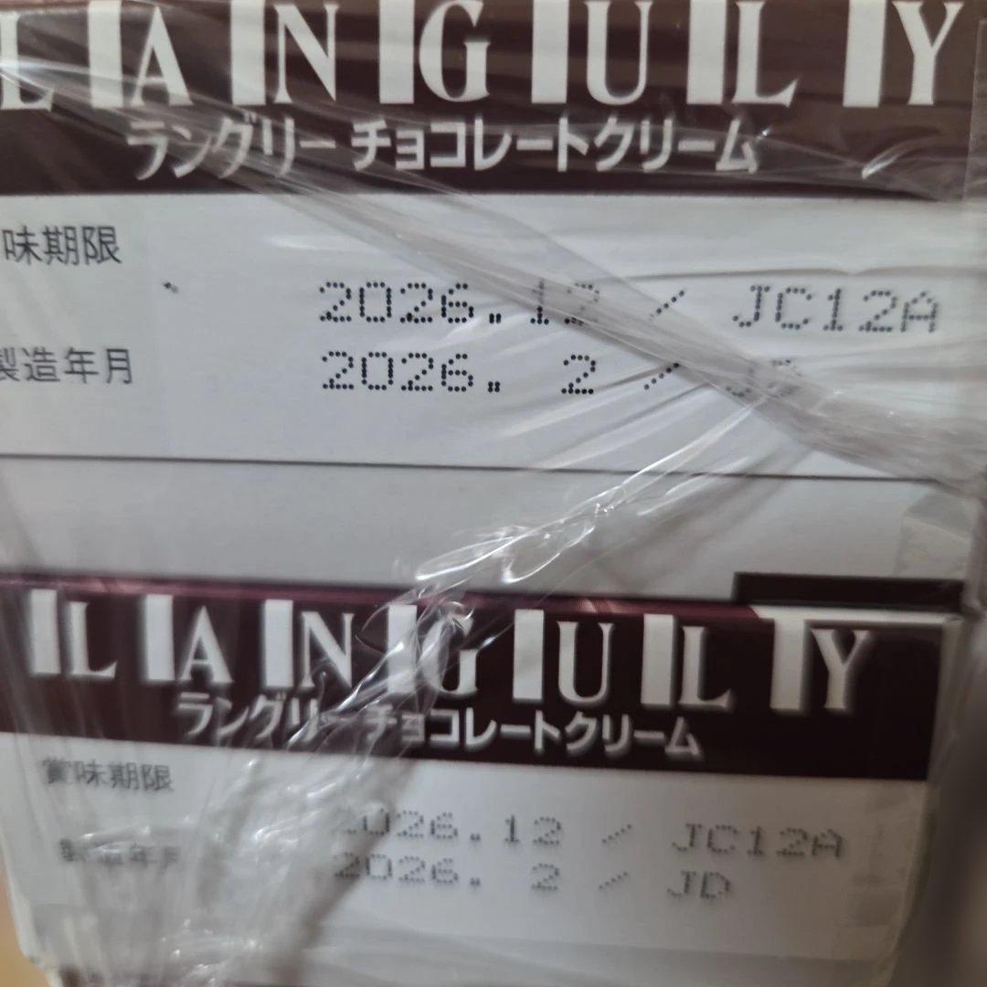 アミューズメント景品　20点セット