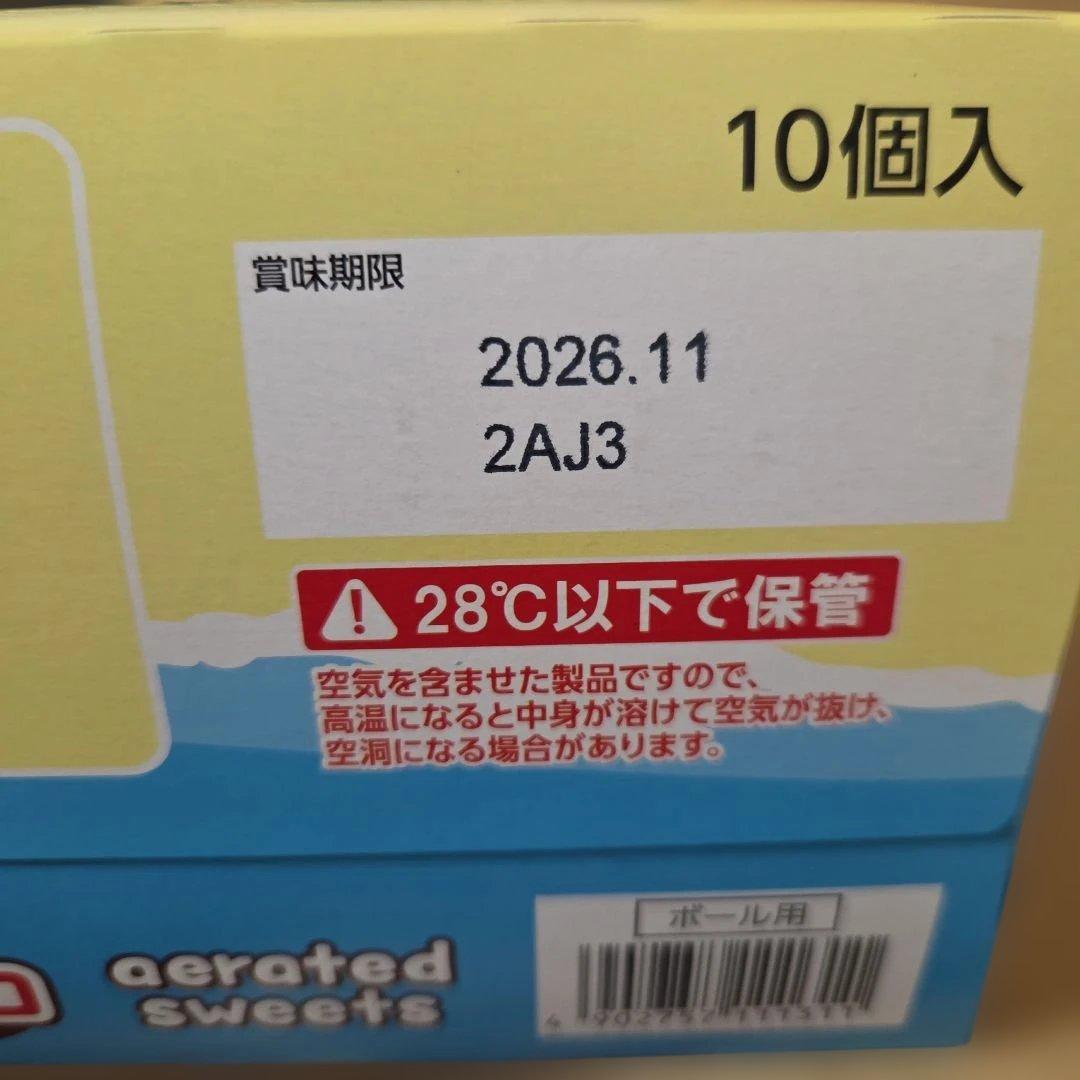 アミューズメント景品　20点セット