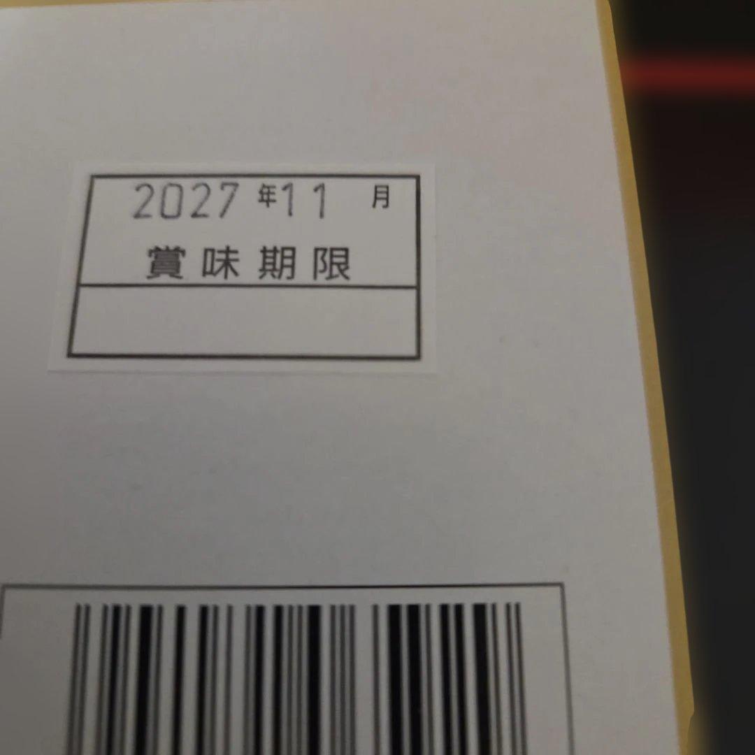 アミューズメント景品　20点セット
