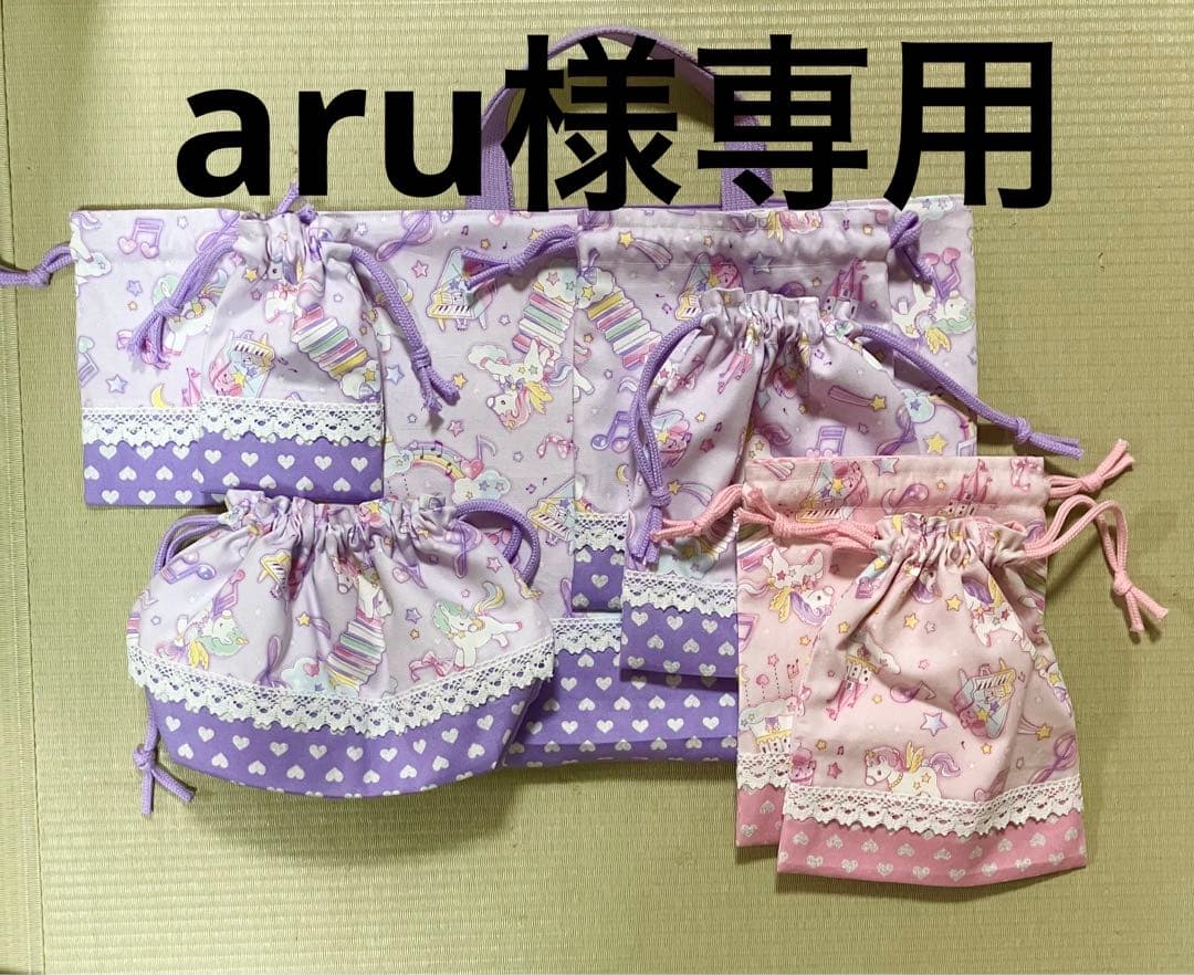 巾着袋