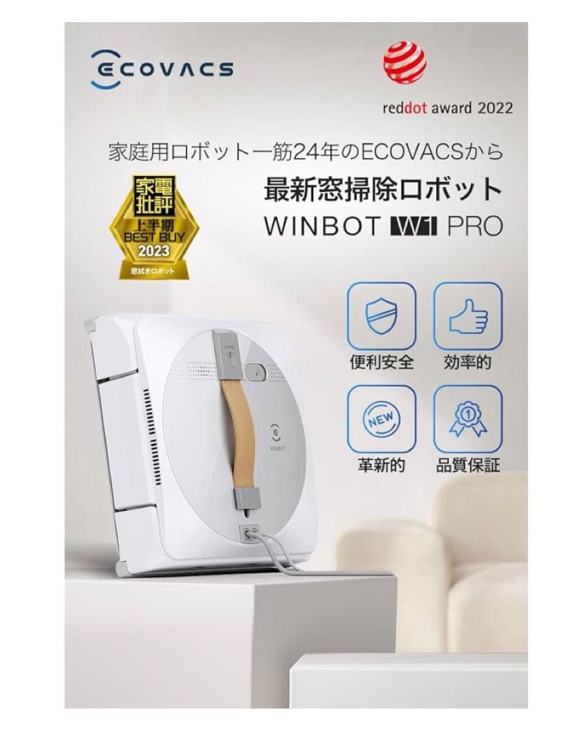 掃除機・クリーナー Ecovacs WINBOT WM PRO