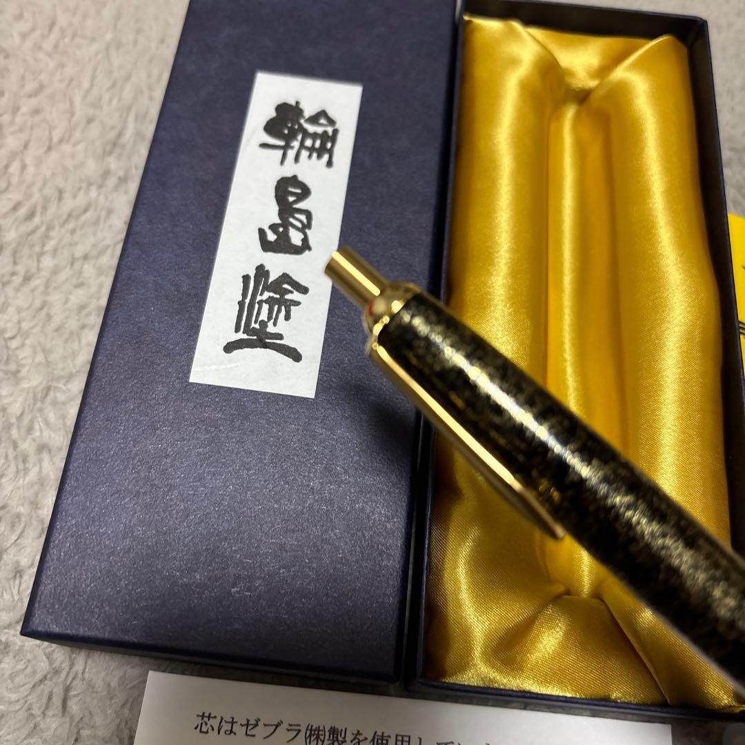 高級 ボールペン 輪島塗 ボールペン 金散し　ブラック　ゴールド　②