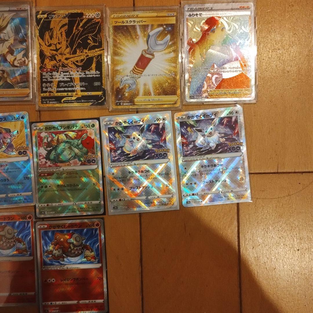 ポケモンカードセット 19枚 sr以上