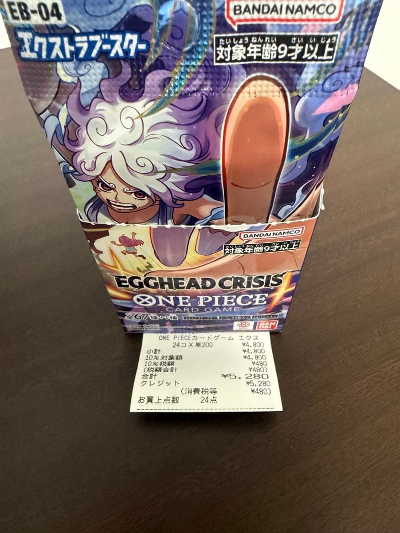 ワンピースカードゲーム　EGGHEAD CRISIS エッグヘッド 24パック