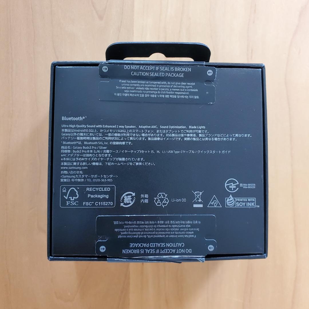 Samsung Galaxy Buds3 Pro★Silver★国内正規品