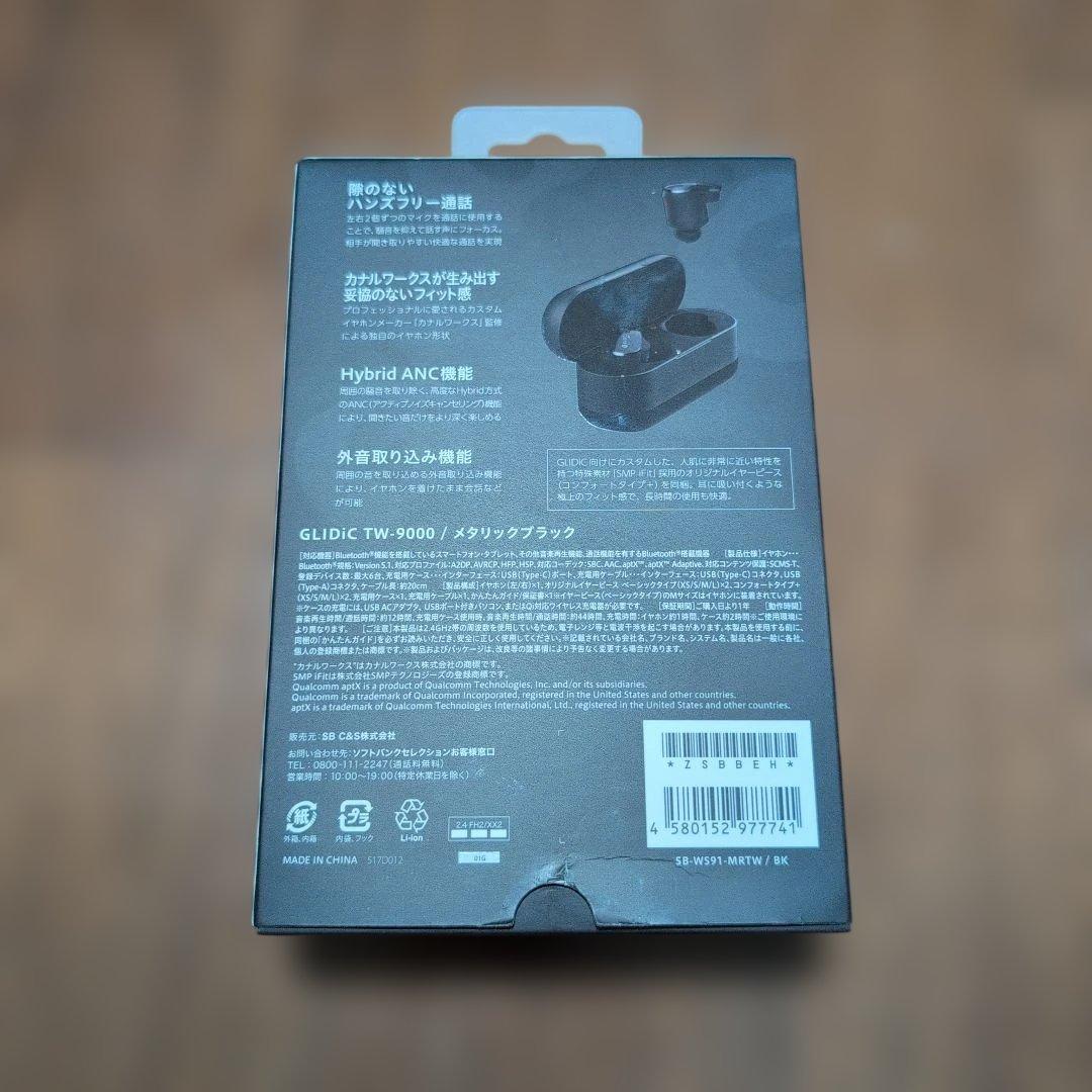 GLIDiC TW-9000 ほぼ新品 使用1回 動作確認済 ケース付ケーブル有
