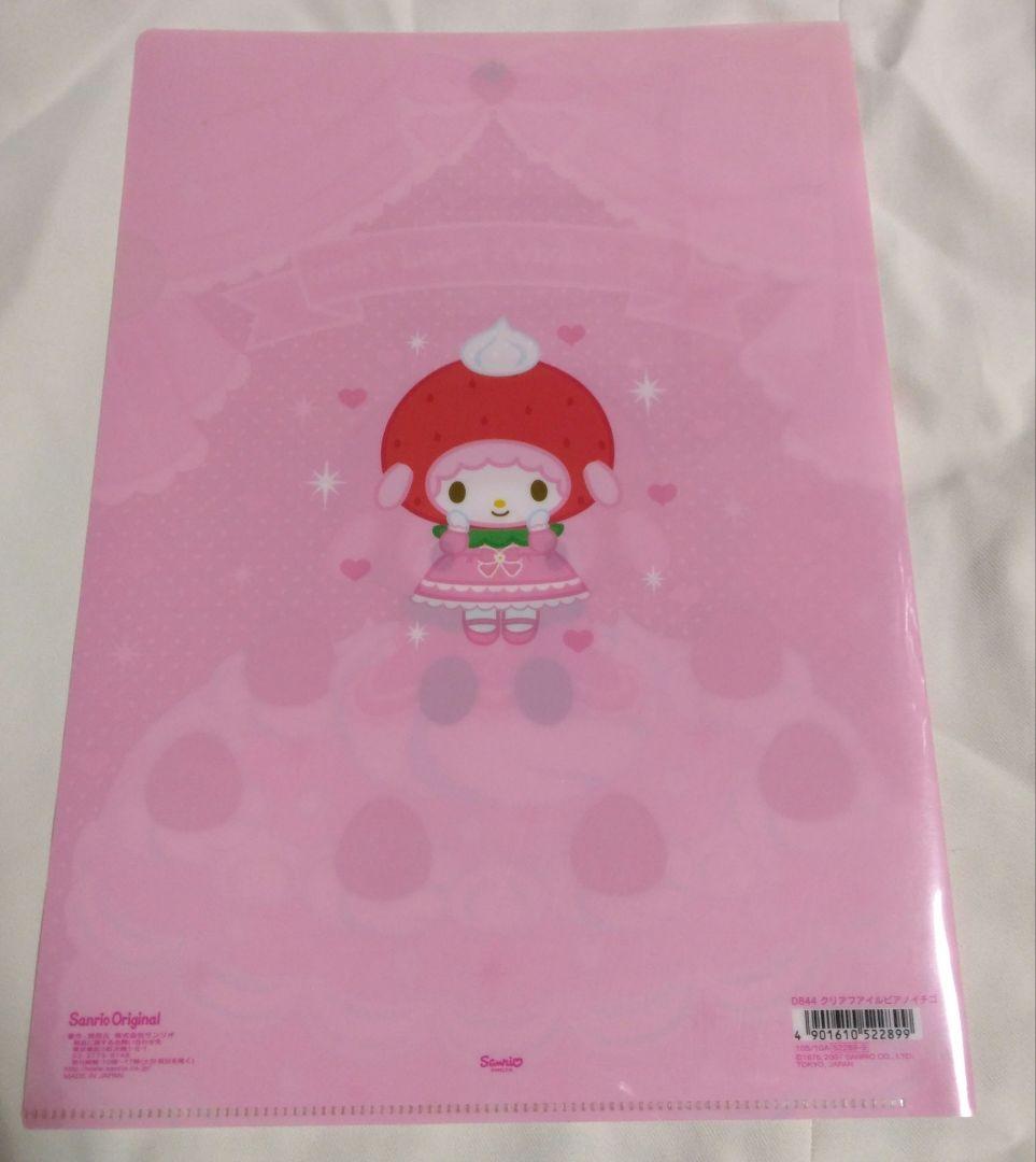 My Melody クリアファイル イチゴ　マイメロディ　ピアノ　マイメロ