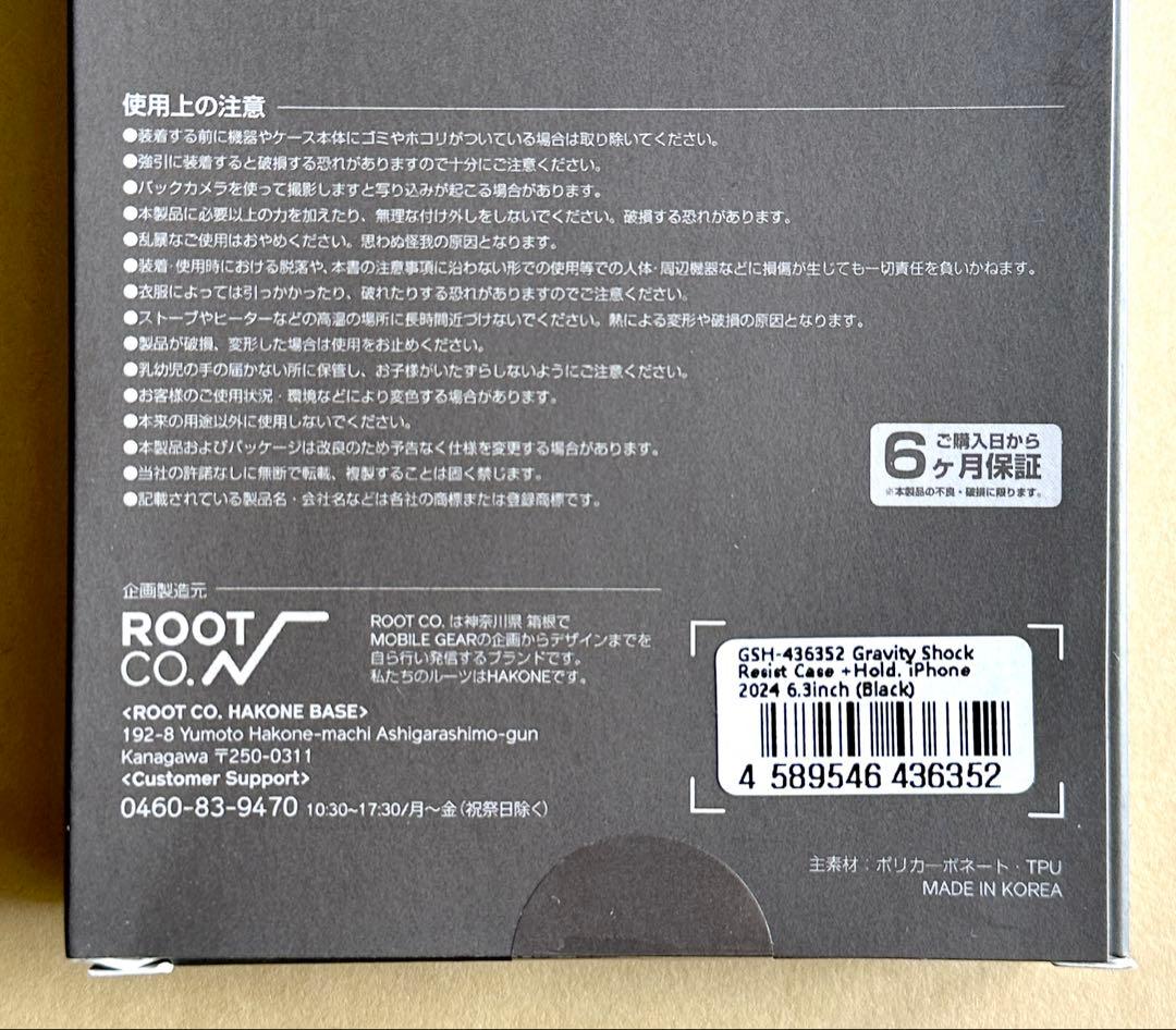 【新品未使用品】ROOT CO. for iPhone 16 Proケース