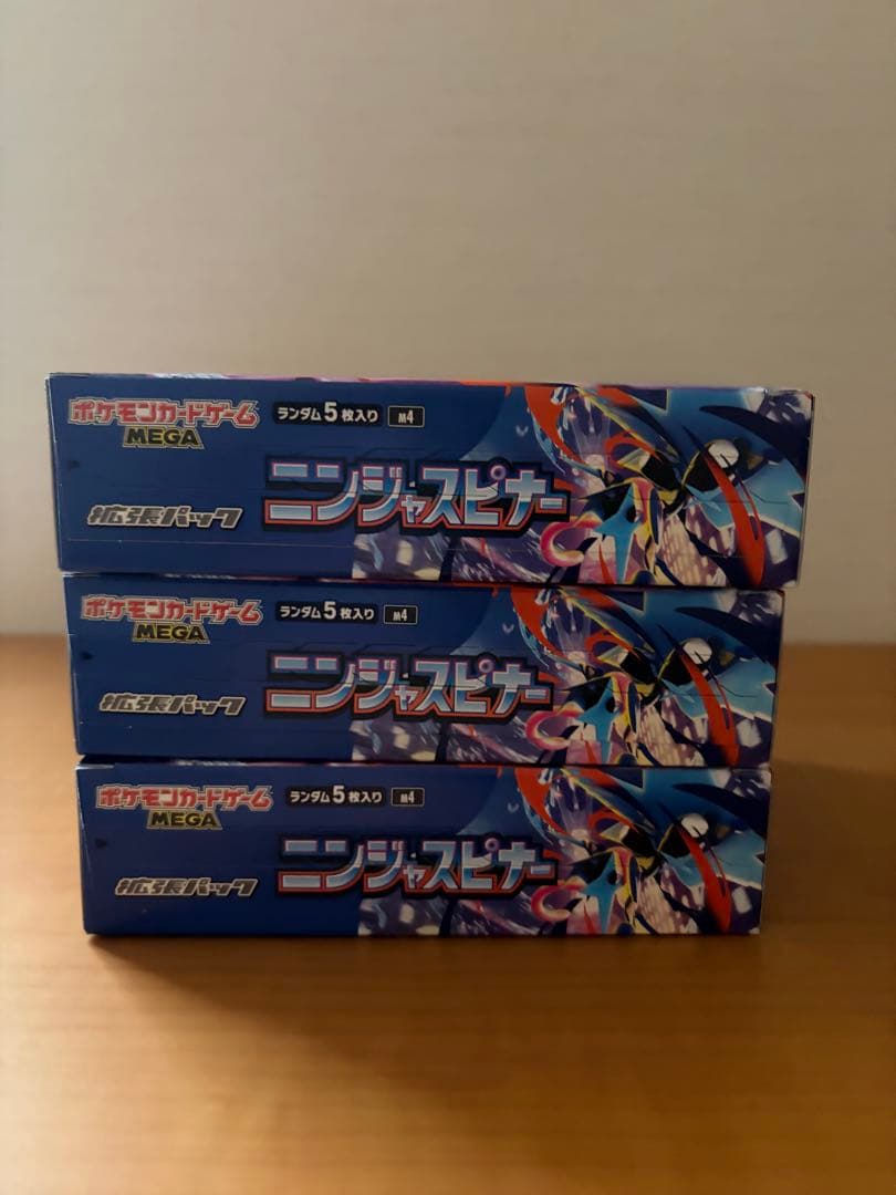 ポケモンカード　ニンジャスピナー/3BOX/シュリンク無し・ペリペリ有り　ポケカ