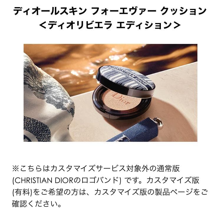 【新品未使用箱なし】1N ルミナスグロウ サマーコレクション 限定版