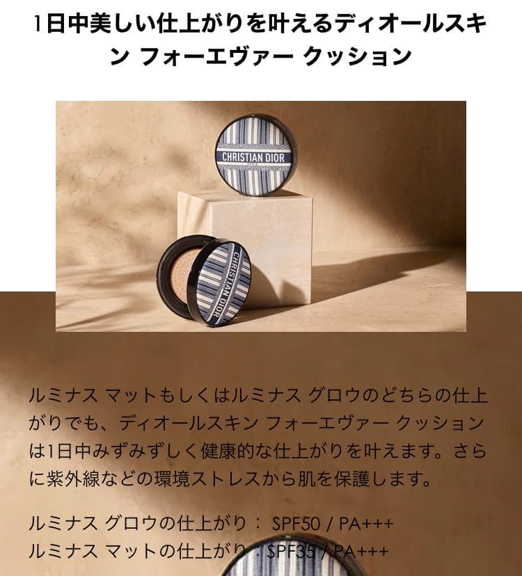 【新品未使用箱なし】1N ルミナスグロウ サマーコレクション 限定版