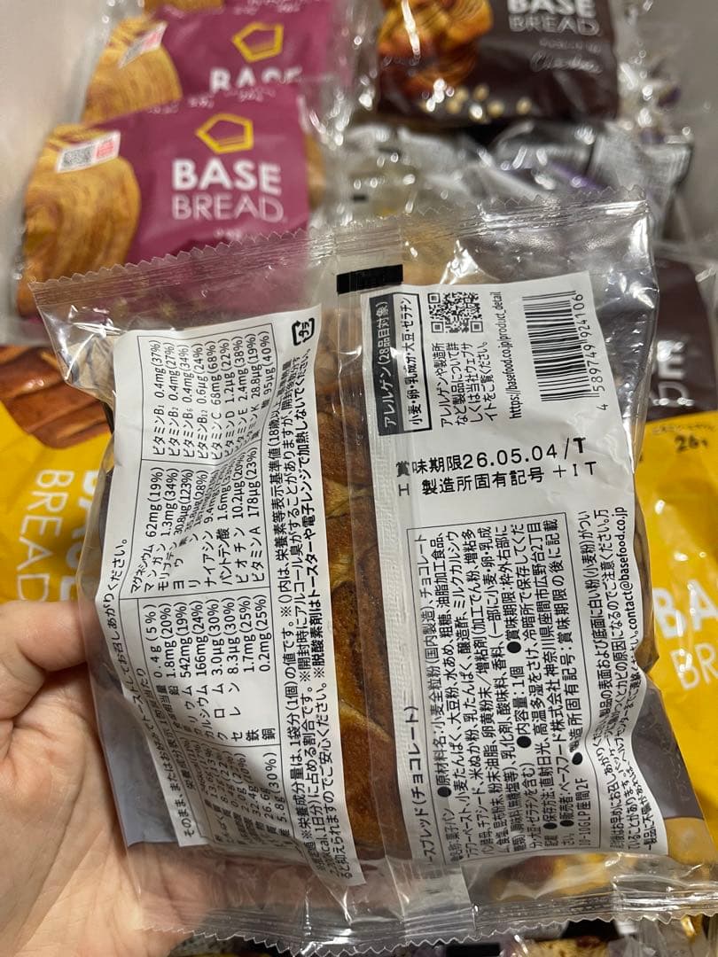 ✨BASE BREAD•99個•8種類・1個157円