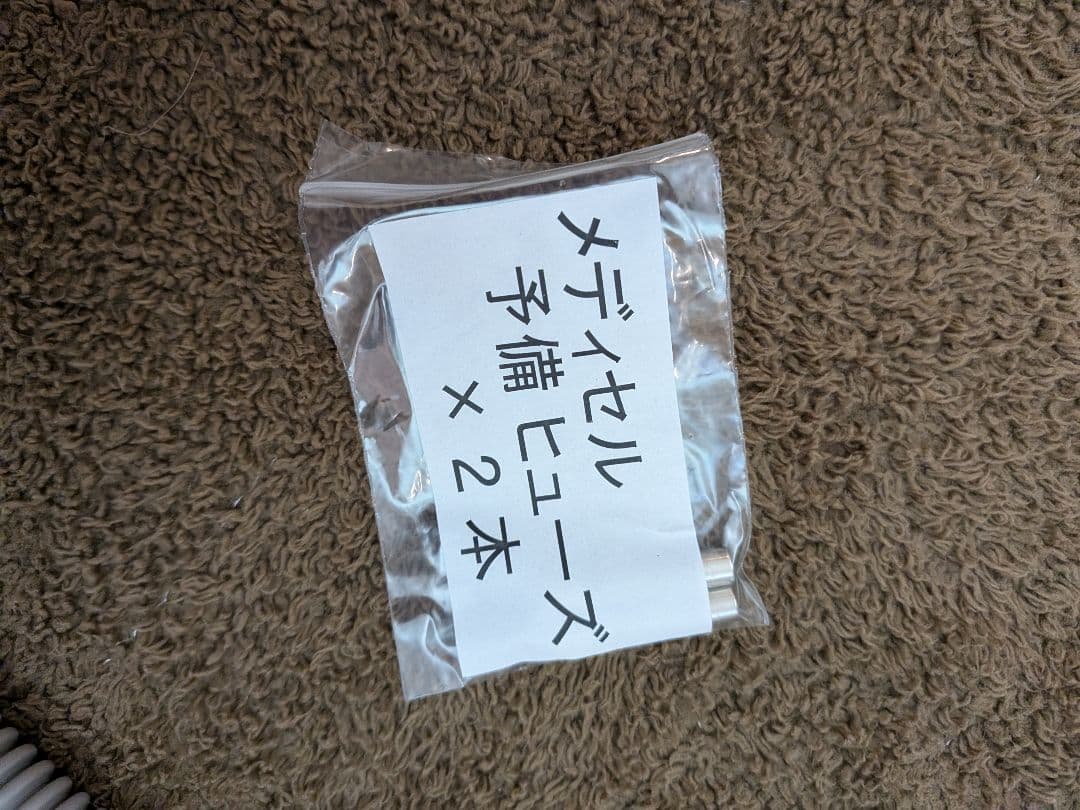 MediCell 美顔器