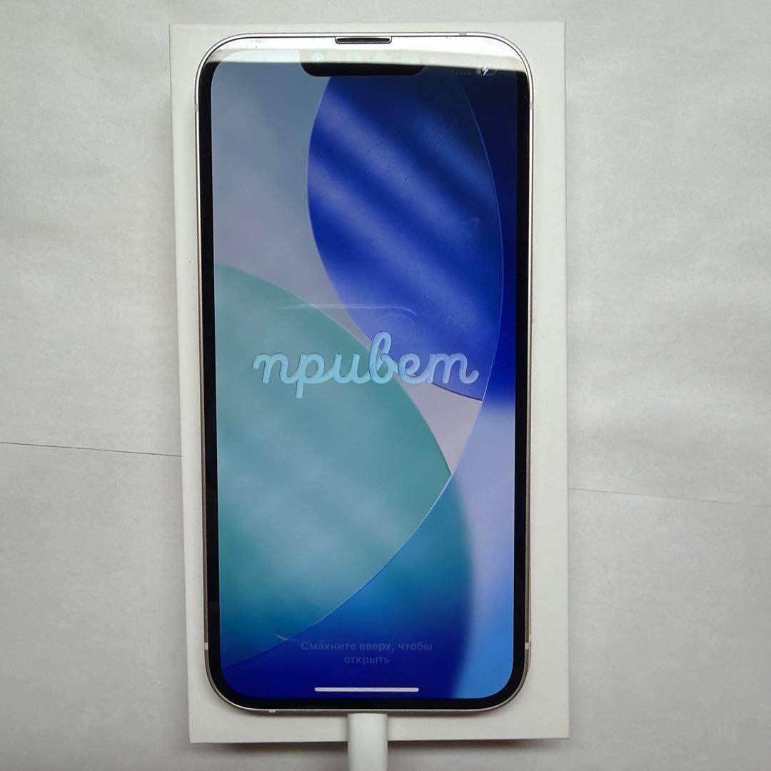 Apple iPhone 13 スターライト 本体 美品