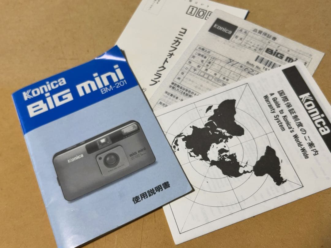 【ジャンク】Konica BIG mini BM-201 使用説明書付き