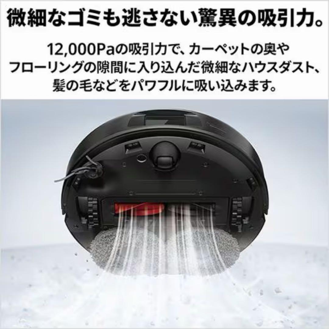 Roborock 自動ゴミ収集ロボット掃除機 本体