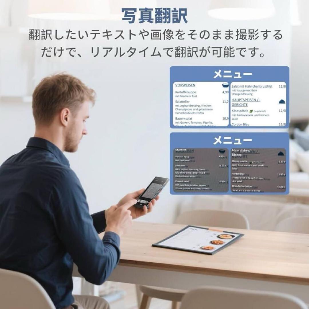 新品 音声翻訳機 A80-lite AI翻訳機 携帯翻訳機 150言語対応