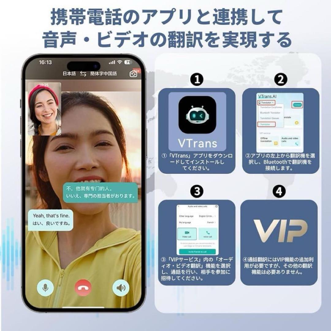新品 音声翻訳機 A80-lite AI翻訳機 携帯翻訳機 150言語対応