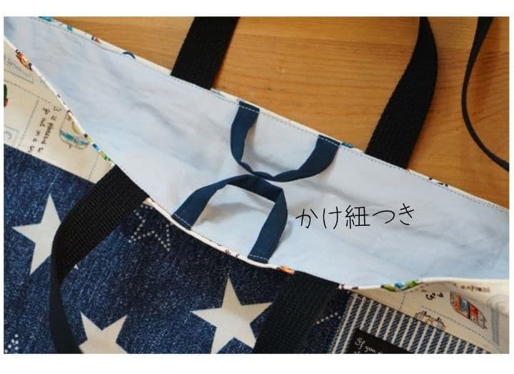 入学用品　　小学生　小学校　レッスンバッグ　電車　星　デニム　大きめ