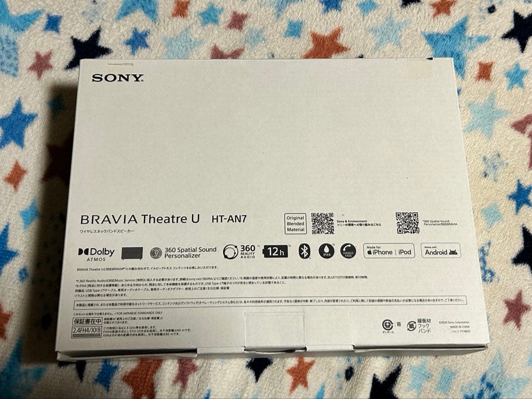 その他 SONY BRAVIA Theatre U HT-AN7