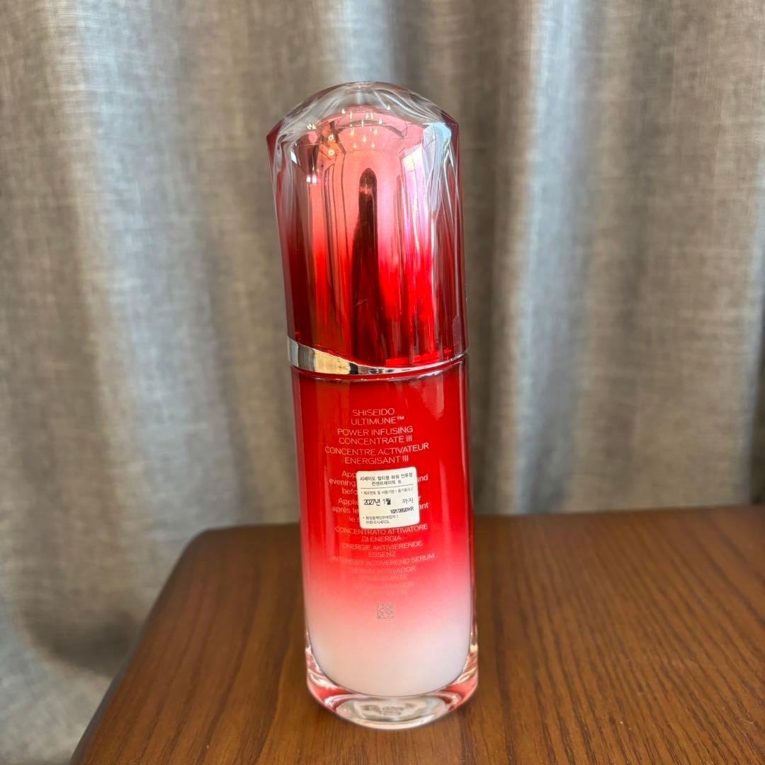 SHISEIDO アルティミューン
