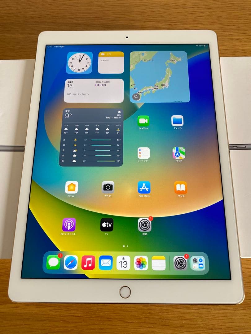 iPad Pro 12.9インチ 電池99％　ゴールド　iPad 本体　Aランク