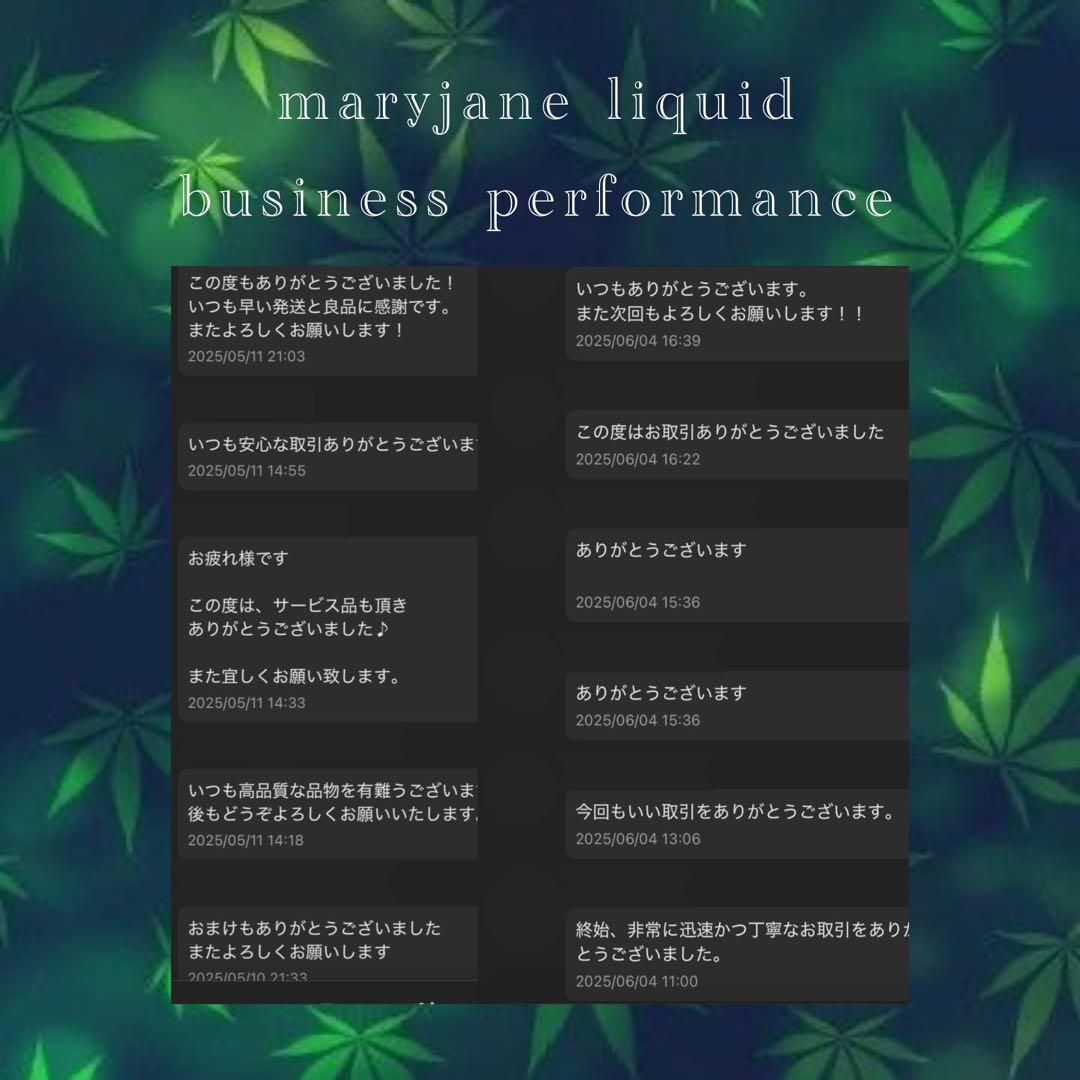 極 THP 1mlリキッド CBP CBD CBN CPX HHBD H4CBH