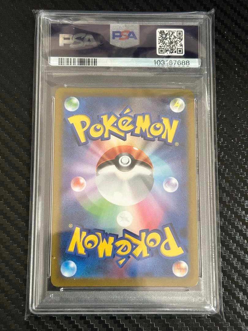 ポケモンカード ガラルの仲間たち SR PSA10