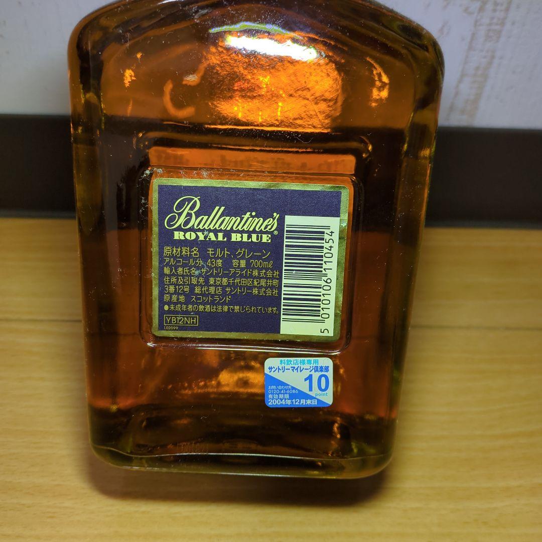 バランタイン ロイヤルブルー12年 1L