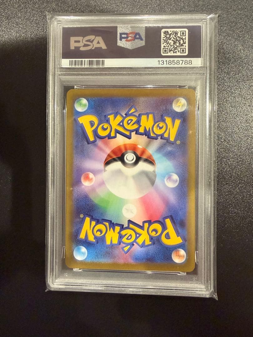 リザードンvstar psa10