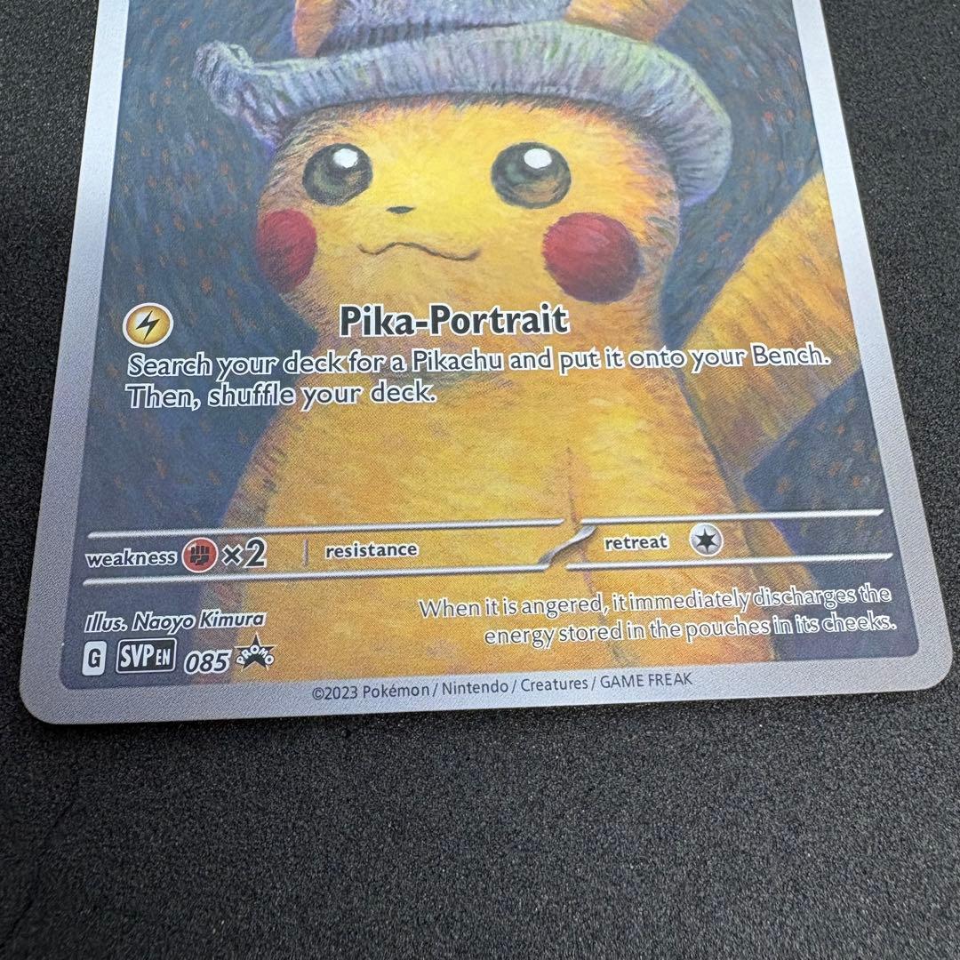 ゴッホピカチュウ【ポケモンカード】早い者勝ち‼️