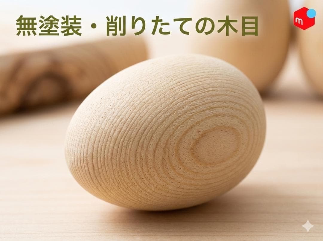 【業務用50個】青森ひばのたまご 圧倒的ボリューム！家中まるごと消臭・抗菌・防虫