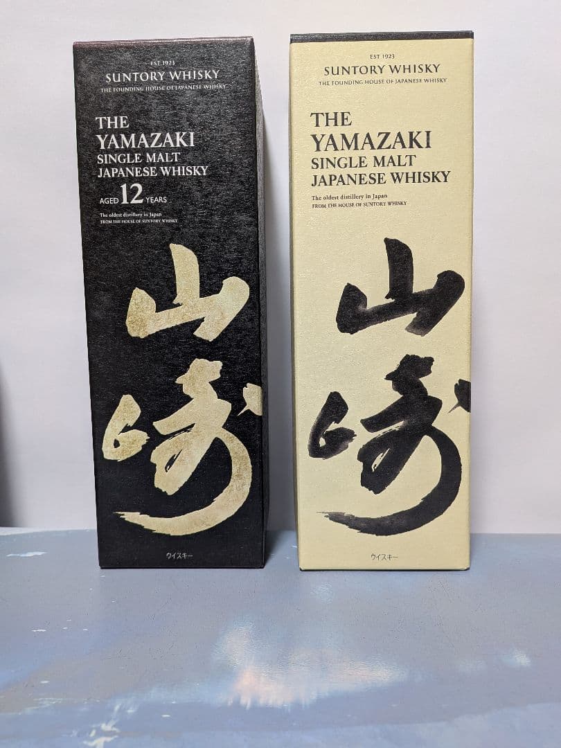 サントリー 山崎 12年 ＆山崎NV 100周年記念ボトル 2本セット箱付き。