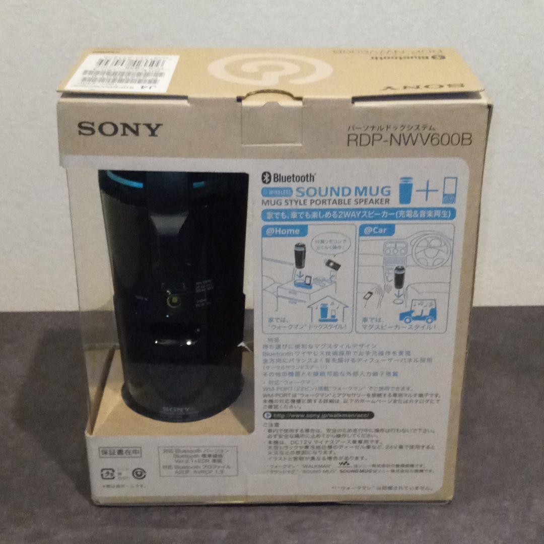 SONY パーソナルドックシステム RDP-NWV600B