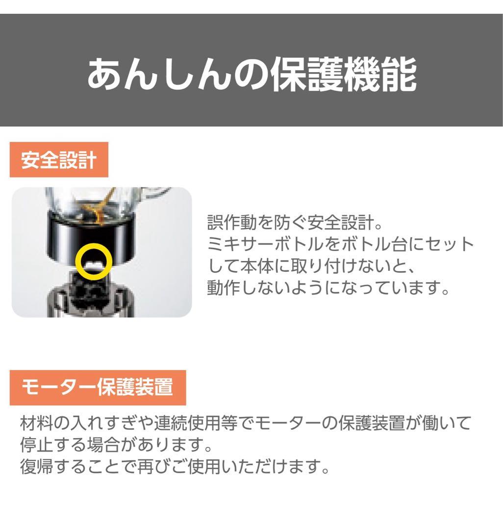 テスコム ミキサー ジュースミキサー 1000ml ミル付き TM8300