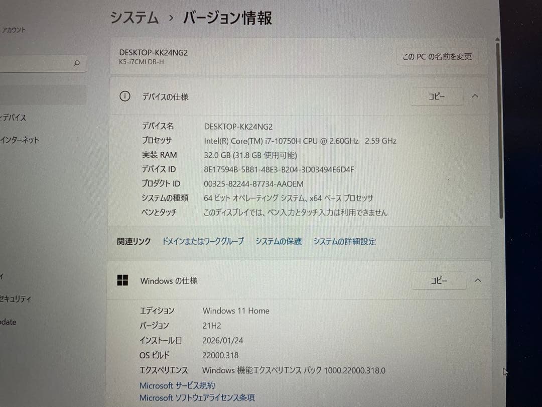 mouse ノートPC Intel Core i7 32GB 1TB SSD