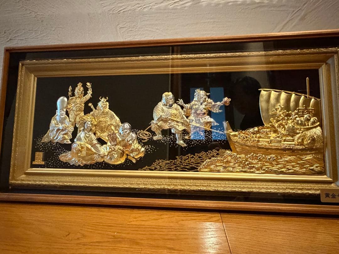 大型黄金七福神 立体工芸品　純金純銀鍍金　 金運　開運縁起物　昭和レトロ　日本製