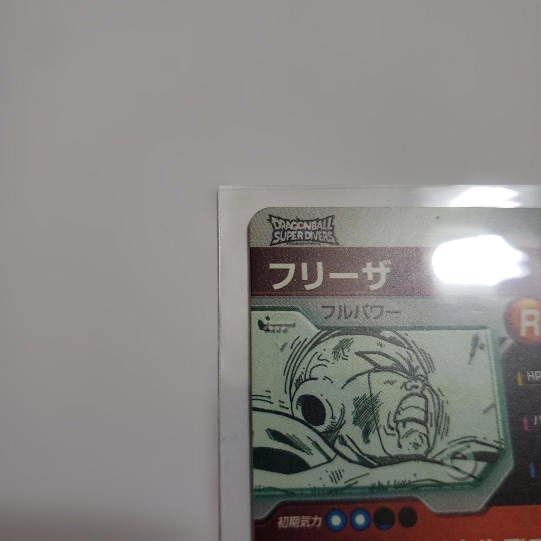 ドラゴンボールダイバースGOLDパラレルフリーザ フリーザ 2枚セット