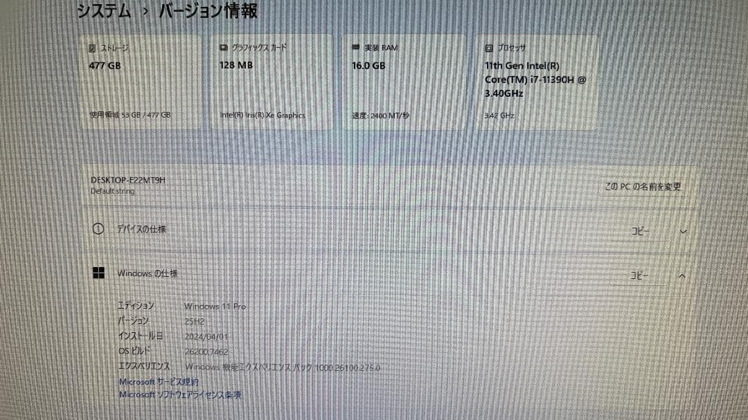【NIPoGIMiniPC】i7-11390H/RAM16GB/SSD500GB