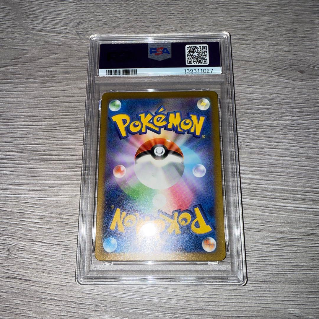 PSA9 2023年 ポケモンカード クラシック ピカチュウ カード