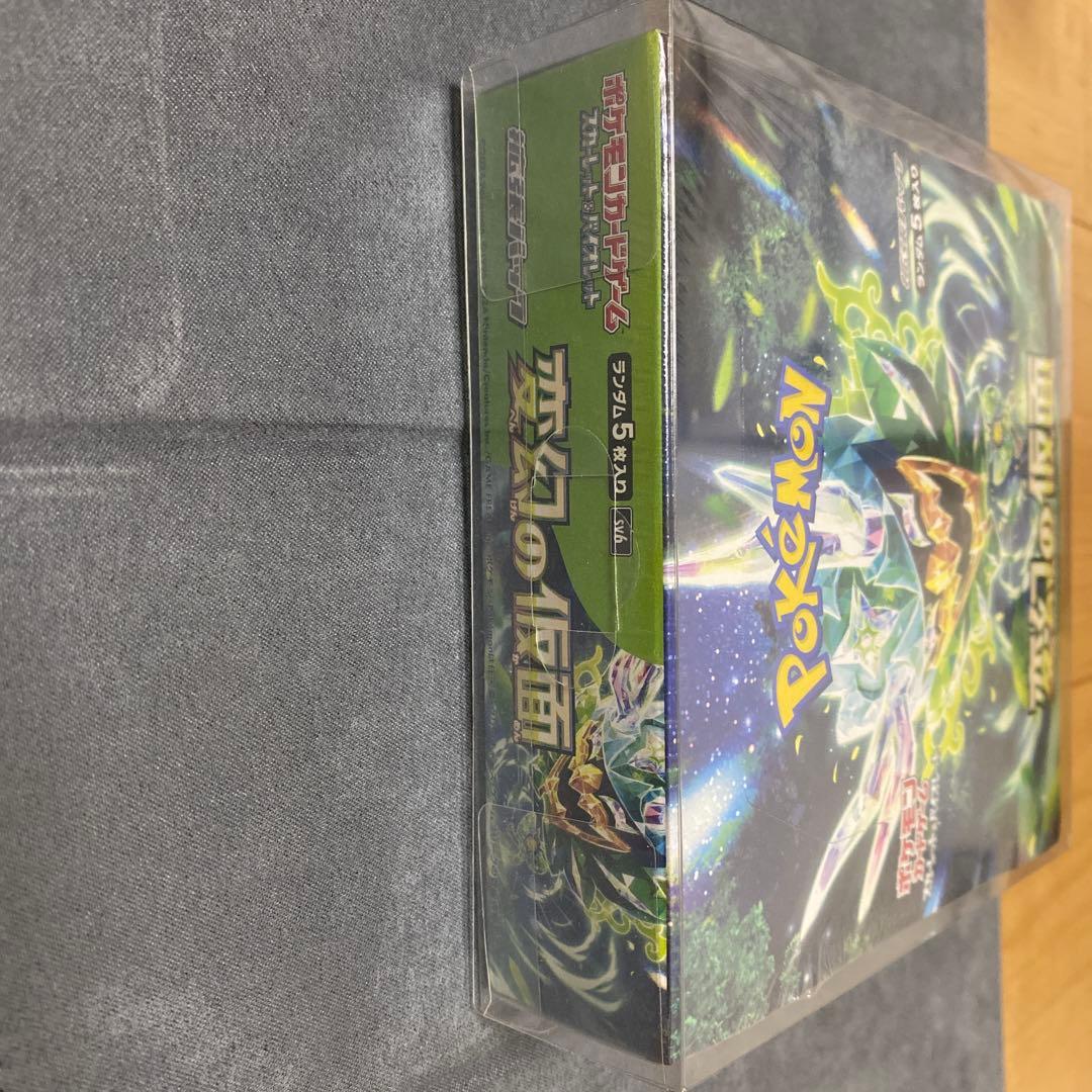 ポケモンカードゲーム 変幻の仮面 新品BOXシュリンク付きBOX専用ローダー付き